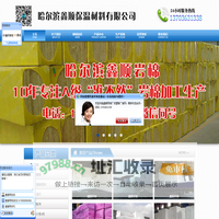 哈尔滨真金板_哈尔滨岩棉板_哈尔滨苯板厂_哈尔滨挤塑板厂-哈尔滨市鑫顺苯板厂挤塑板厂