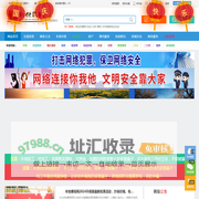 白银便民网-白银便民生活信息发布查阅服务-白银本地便民网