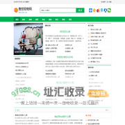 傲世轻物网