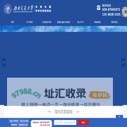 西南交通大学干部教育培训中心_党建|党性|党务教育专题培训_轨道交通行业专题培训