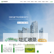 中研绿色金融研究院
