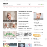 我要起名网_VIP起名网_宝宝起名_百家姓起名_好听的名字大全