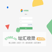 兴农系统