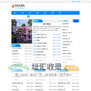布帆无恙网