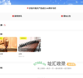 国防科工局