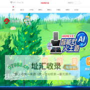 火王智能灶-集成灶十大品牌-集成灶加盟代理-火王官网