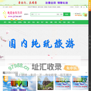 甘肃旅行社_兰州旅游公司_西北旅游_甘肃地接社_青海旅游团-我爱去旅游网
