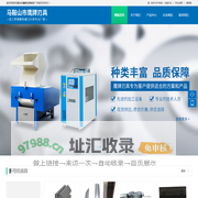 马鞍山市鹰牌刃具制造厂