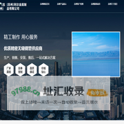 精密无缝钢管_利尔金属制品有限公司发货到江苏省苏州市