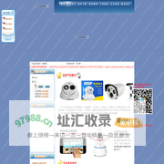 宏运科技有限公司--秦皇岛网站建设--秦皇岛软件开发--秦皇岛监控工程--秦皇岛手机监控--秦皇岛网络