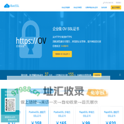 购买GeoTrust Sectigo SSL证书,申请IP地址,通配符,多域名,HTTPS证书