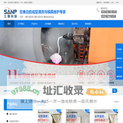 螺杆清洗料_防锈剂_螺杆清洗剂_三璞科技（广州）有限公司