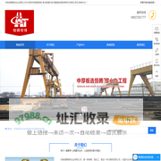 高强度船板-复合耐磨衬板-耐酸腐蚀钢板-河南恒腾钢铁实业有限公司