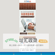 卧涛科技有限公司