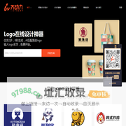 免费logo设计在线制作-公司logo在线设计一键生成器-万动力
