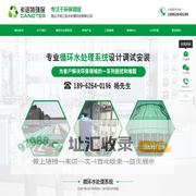 循环水处理_纯水给水处理_工业废水处理_市政污水处理-昆山卡纳工业水处理科技有限公司