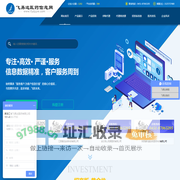 医药招商_医药代理_药品招商_药品招代理商_医药招代理商_医药信息网_中国医药招商网站平台—飞易达医药信息网