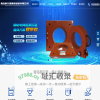 开关柜_自动化_红外测温_屏柜体_青岛耐尔思晶体材料有限公司