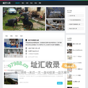 微信管理后台