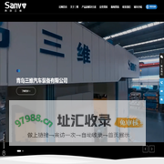 山东大型高速框架式液压机生产厂家-提供工业模锻快速/四柱锻造液压机产品定制与批发-青岛三维汽车装备有限公司