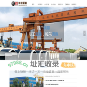 无锡华毅管道有限公司