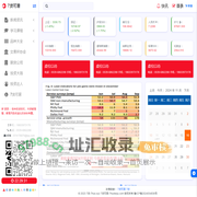 期货，7货，7货可居，奇货可居-7货-7huo.xyz，7货可居-7huokeju.com