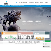 北京德航五洲科技有限公司官网