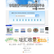 云溯防伪追溯查询平台 防伪标签  防伪标识  产品防伪产品