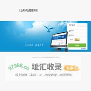 公司架构
