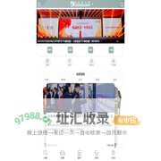 福州都市圈网-福州都市网民地方生活融媒体服务平台