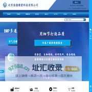 不锈钢发酵罐-生物发酵罐-实验室发酵罐|北京佳德