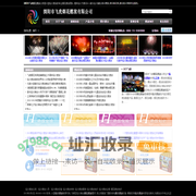 焰火燃放|焰火燃放公司|大型焰火燃放|专业焰火燃放-浏阳飞虎烟花燃放公司