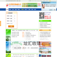 寿光旅行社【寿光阳光旅行社】寿光菜博会_寿光地接
