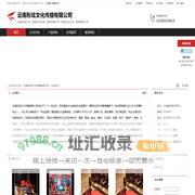 云南形炫文化传播有限公司：云南庆典公司,昆明礼仪庆典