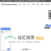 安科瑞电气股份有限公司-首页
