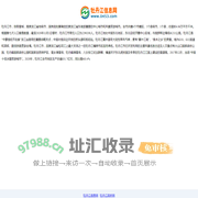 牡丹江信息港 www.mdjmdj.com