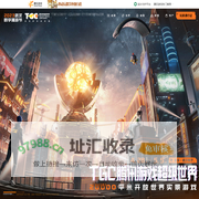 TGC X ChinaJoy2019