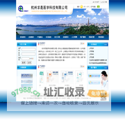 杭州求是医学科技有限公司