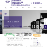 苏州贺升坤浩建设有限公司