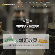 全缆·永通中策电缆科技有限公司