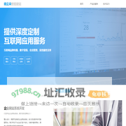 晓云朵智能建站