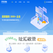 渠联智能-回拨、sip线路、短信、5G短信、中间号、双呼、外呼系统、AXB
