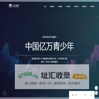 稳尚教育加盟-打造高考志愿填报平台_新高考志愿填报加盟_学业生涯规划加盟