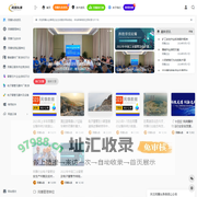 民爆头条|一站式民爆行业综合信息平台