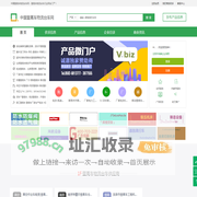 中国登高车物流台车网