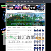 湖南0731DJ网www.0731dj.com最新好听DJ舞曲免费试听下载音乐站
