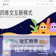 杭州空网元素信息技术有限公司