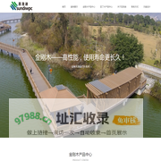 金刚木 亚丁木-圣洛迪新型建材有限公司-金刚木 亚丁木-圣洛迪新型建材有限公司