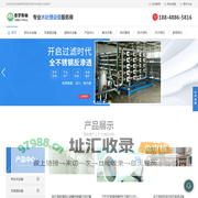 河南净水设备-郑州净水设备-净水设备厂家-河南普罗斯顿环保科技有限公司