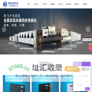 苏州格力中央空调专卖店总代理电话_苏州最大的商用中央空调厂家公司_苏州美的中央空调总代理-建怡格空调有限公司